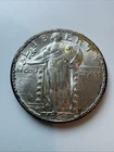 1925 Standing Liberty Silver Quarter SLQ Silver Full Head?