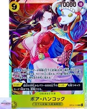 Boa Hancock SR OP14-112 The Azure Sea's Seven ONE PIECE Card Game Japanese NM