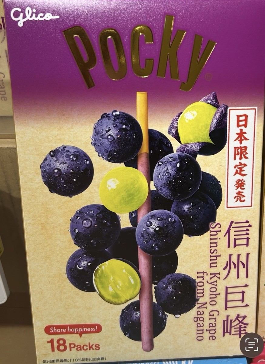 Giant Pocky Kyoho Shinshu limited Glico Chocolate 1stick per bag