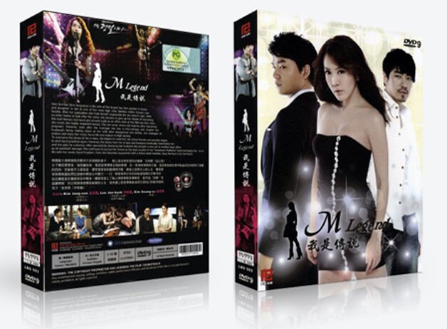 我是传说/I'm Legend/I Am Legend DVD (Korean Drama) (Chi/Eng