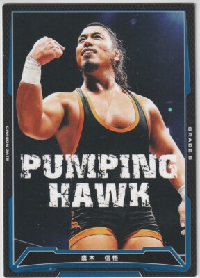 Shingo Takagi 2016 Bushiroad King Of Pro Wrestling #BT17-018-C LIJ 