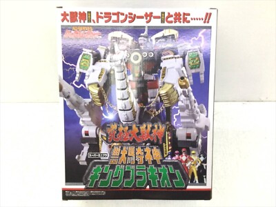 Super Minipla King Brachion Kyoryu Sentai Zyuranger Megazord