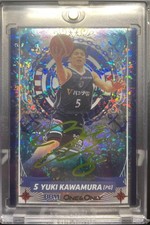 Yuki Kawamura 5 Series NBA Rookie Card Memphis Grizzlies Japan Basketball Card
