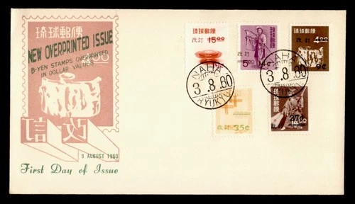 DR WHO 1960 RYUKYU JAPAN FDC OVPT COMBO R42322