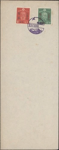 JAPAN, 1942. Cover "Fall of Singapore"C85-86, Comm Cancel