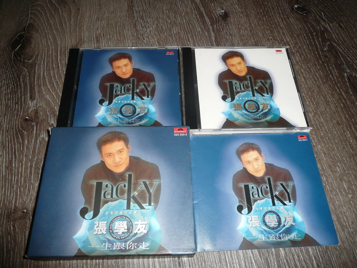 Music Jacky Cheung Greatest Hits Import CDs for sale | eBay