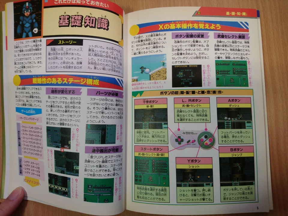 BOOK Rockman X1 - Super Nintendo Famicom Game Guide MEGA MAN CAPCOM SNES - Image 3 of 4