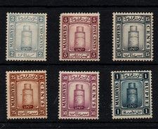Maldives Islands 1933 part set LHM SG11b 13b 17b 18b-20b Cat Val &pound;120 WS45822