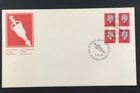 BroadviewStamps Canada FDCs #716 block.  Official cancellation 07MAR1978.  VF.