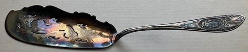 1- LARGE MEDALLION FISH SERVER (Curran & Co.) @ 11=5/8" Silverplate - Picture 5 of 6