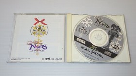Sega Saturn SS Games " Christmas Nights " TESTED /S1312