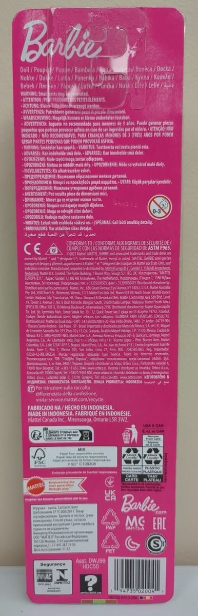 2021 Barbie Beach 11