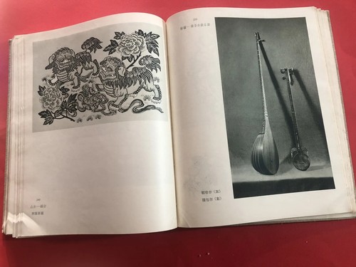OLD CHINESE BOOK-ALBUM-POPULAR ART IN CHINA-COMMUNISM TIME-PHOTO ILLUSTRATED - Picture 23 of 24