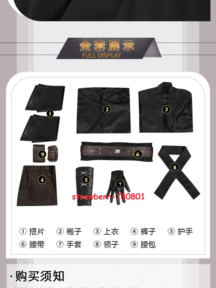 Anakin Skywalker/darth Vader Cosplay Costume Full Set Uniform Halloween Outfit - Image 4 of 4