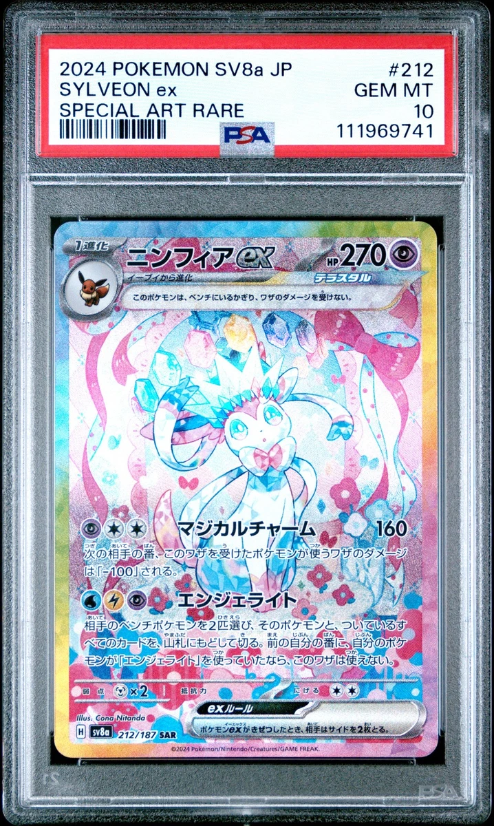 Sylveon Pokémon TCG Professional Sports Authenticator (PSA