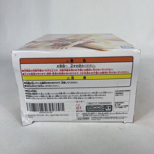 #hololive IF Akai Haato Figure Relax time BANPRESTO Heart New - Picture 5 of 9