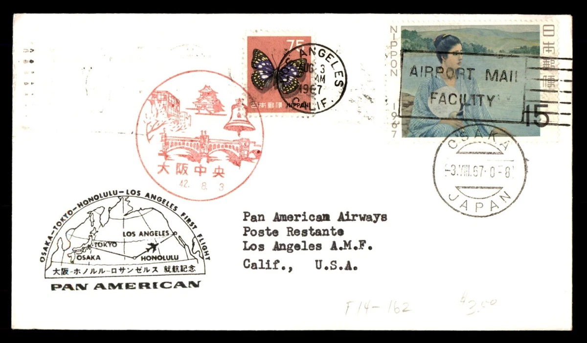 日本航空邮票| eBay