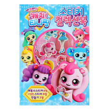 Catch Teenieping Character Sticker collection book Korean Toy