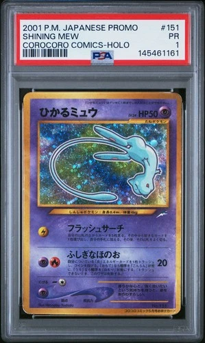 2001 POKEMON JAPANESE PROMO COROCORO COMICS FOIL #151 SHINING MEW PSA 1