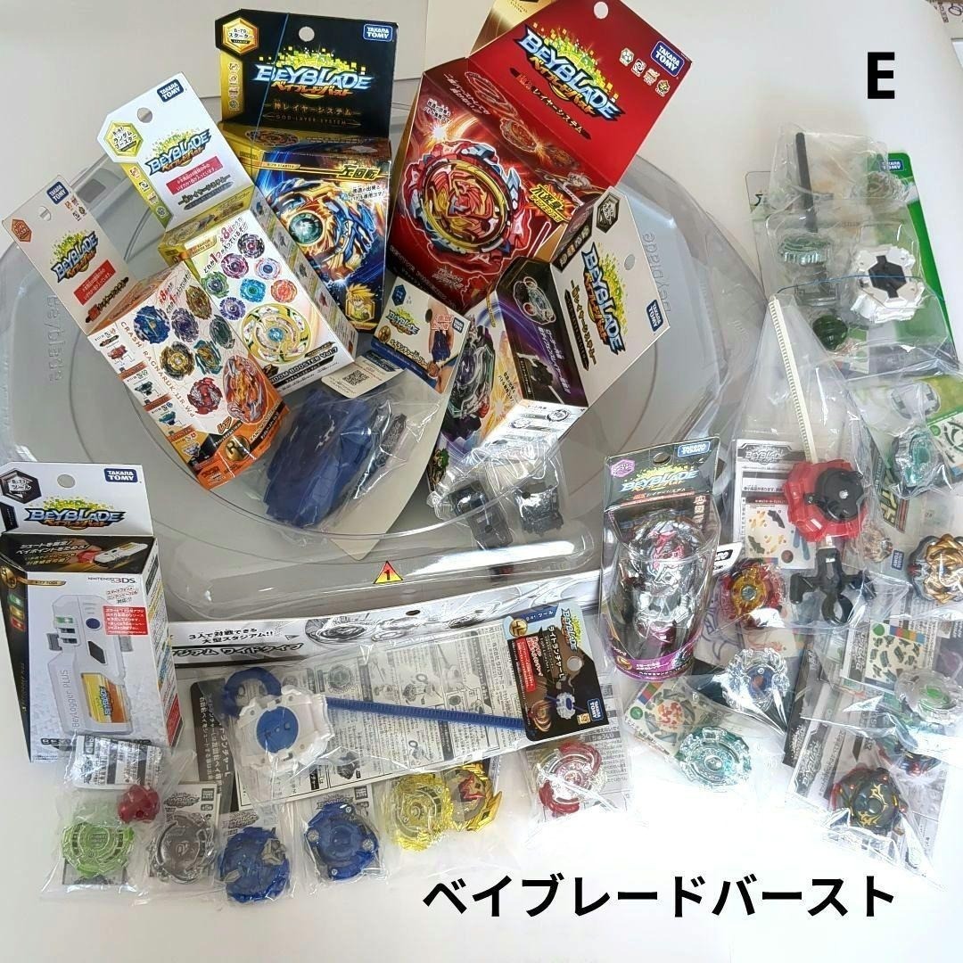Beyblade Burst Set E Takara Tomy JPN Limited Edition Beyblade Rare Model VHTF JP