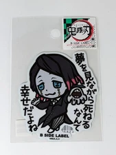 Demon Slayer B-Side Label Sticker Enmu Waterproof US SELLER