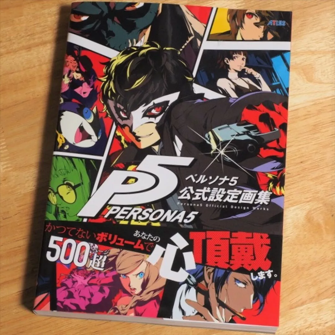 Persona 5: The Animation Material Book