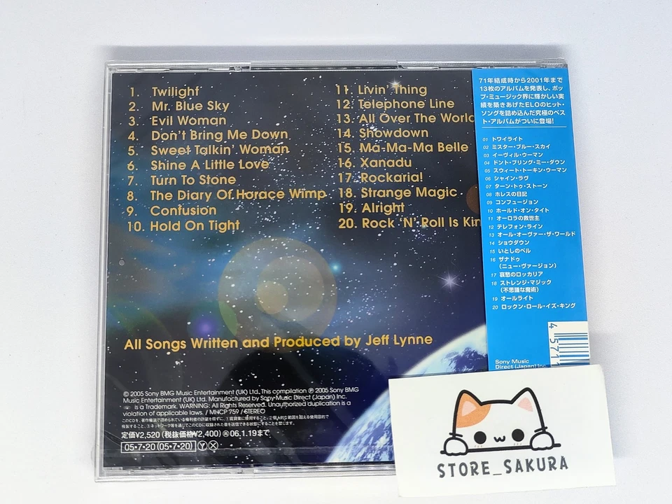 Electric Light Orchestra All Over The World The Very Best Of ELO Japan CD 20tr - Image 2 of 3