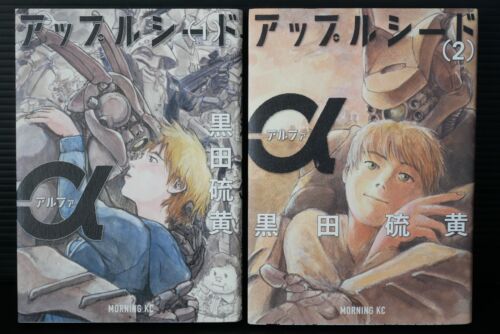"All volumes are first editions" Appleseed Alpha Manga 1+2 Complete by Iou Kurod - Picture 1 of 14