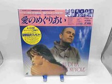 "Al Di La Delle Nuvole Beyond the Clouds " Japanese JVLF-59006 Laserdisc LD Obi