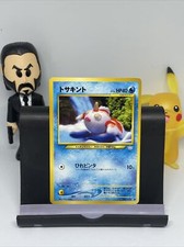 Goldeen 118 Neo Revelation Japanese Pokemon Card US SELLER