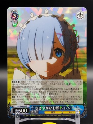 Rem Re:ZERO Weiss Schwarz Card Japan Japanese Very Rare RZ/S46-069 R