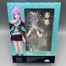 Figma 572 Mejiro McQueen Uma Musume Pretty Derby Action Figure
