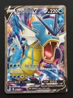 Gyarados V (Full Art) 171/203 SWSH07: Evolving Skies Holo NM
