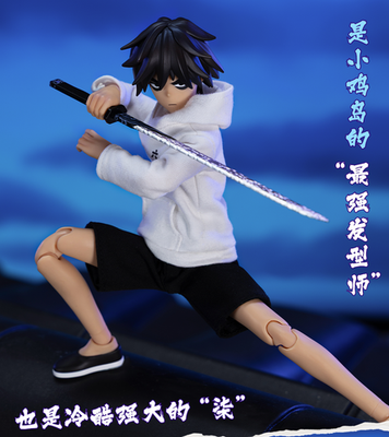 ゴンゾの手7 GONG Scissor Seven Anime Character Action Figure Model Toys In