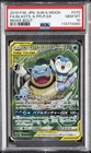 2019 POKEMON JPN SUN & MOON REMIX BOUT FULL ART/BLASTOISE & PIPLUP GX PSA 10