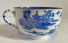 Blue and White Copeland Spode Tea Cup