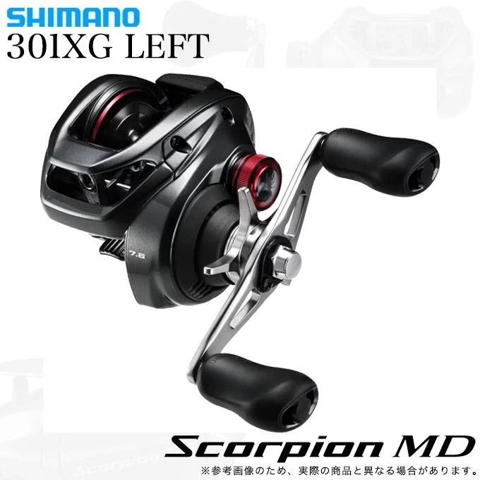 Engrenage de moulinet de lancer d'appâts à poignée gauche Shimano