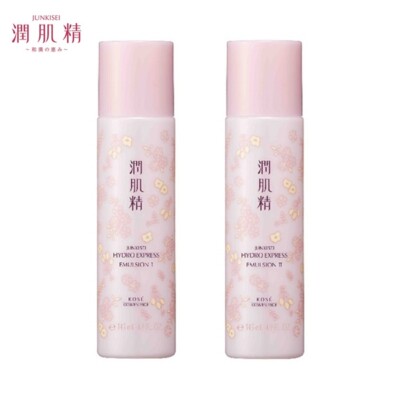 JUNKISEI Hydro Express Emulsion I Fresh/ II Moist 145ml 涵萃潤肌精乳液 (Select)