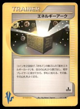 Energy Ark 139/141 Common VS Series Pokemon Japanese US SELLER MP