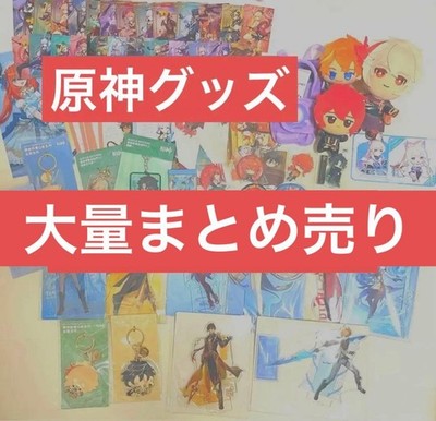 Genshin Axta Chibi Nui Wrapped Bag 魈 Tartariya Zhongli gigo
