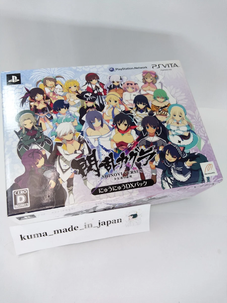 Senran Kagura Shinovi Versus Limited Edition - PS Vita | GameStop