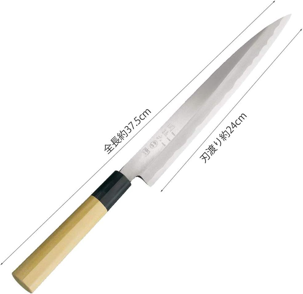 KAI Sashimi Knife Seki Magoroku Kinju Honko 9.4in Made in