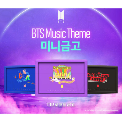BTS Official Goods Music Thema Mini SAFE 16L + Express Shipping | eBay
