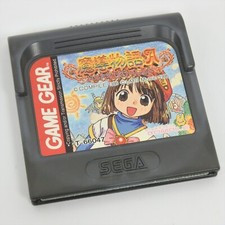 ebay® Auktion 318527058828 | Game Gear MADO MONOGATARI A Doki Vacation Cartridge Only Sega 2366 gg Thumbnail of ebay® auction 318527058828 | Game Gear MADO MONOGATARI A Doki Vacation Cartridge Only Sega 2366 gg