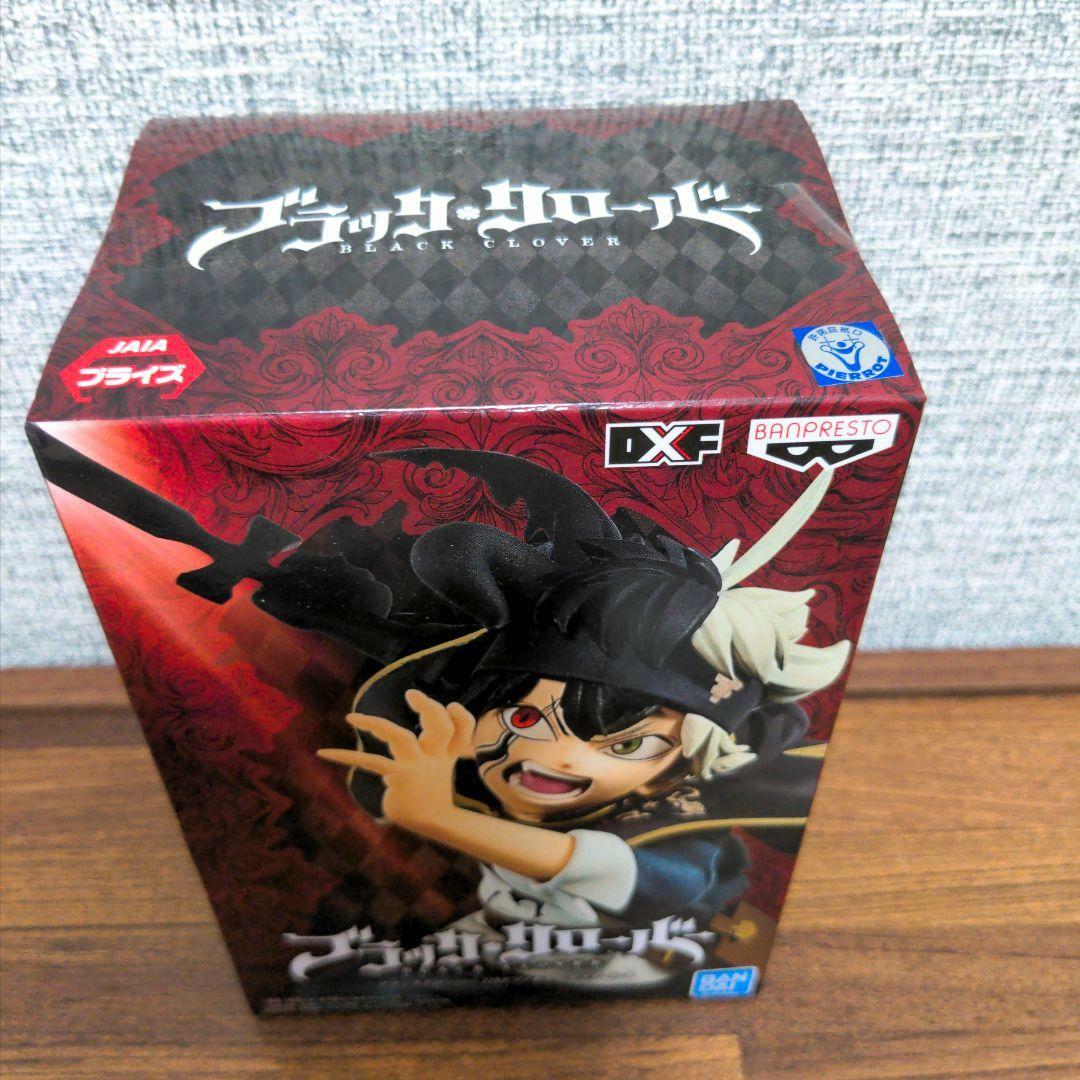 Banpresto Black Clover ASTA DXF Figure Statue Rare Color ver. | eBay