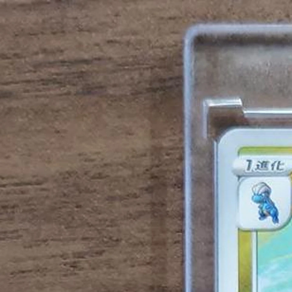 Pokemon Shelgon C 044/067 S7R Blue Sky Stream Japanese Card - Image 3 of 4