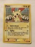 Plusle - 13/17 - Common Pokemon POP Series 1 Promo Card