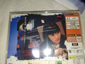 Dream Cast Grauen Birdcage Kapitel 1 Contract Dream Cast Japan 2m