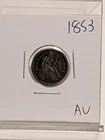 1853-P Philadelphia Arrows Seated Liberty Silver Dime 10C AU Almost Uncirculated