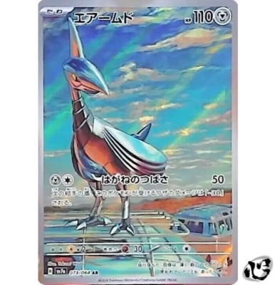 Skarmory AR 067/064 Paradise Dragona sv7a Pokemon Card Game